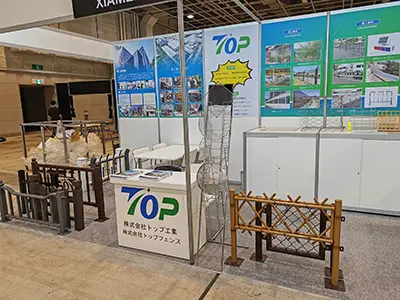 Oktyabr 2023 Osaka Tikinti materialları Sərgisi