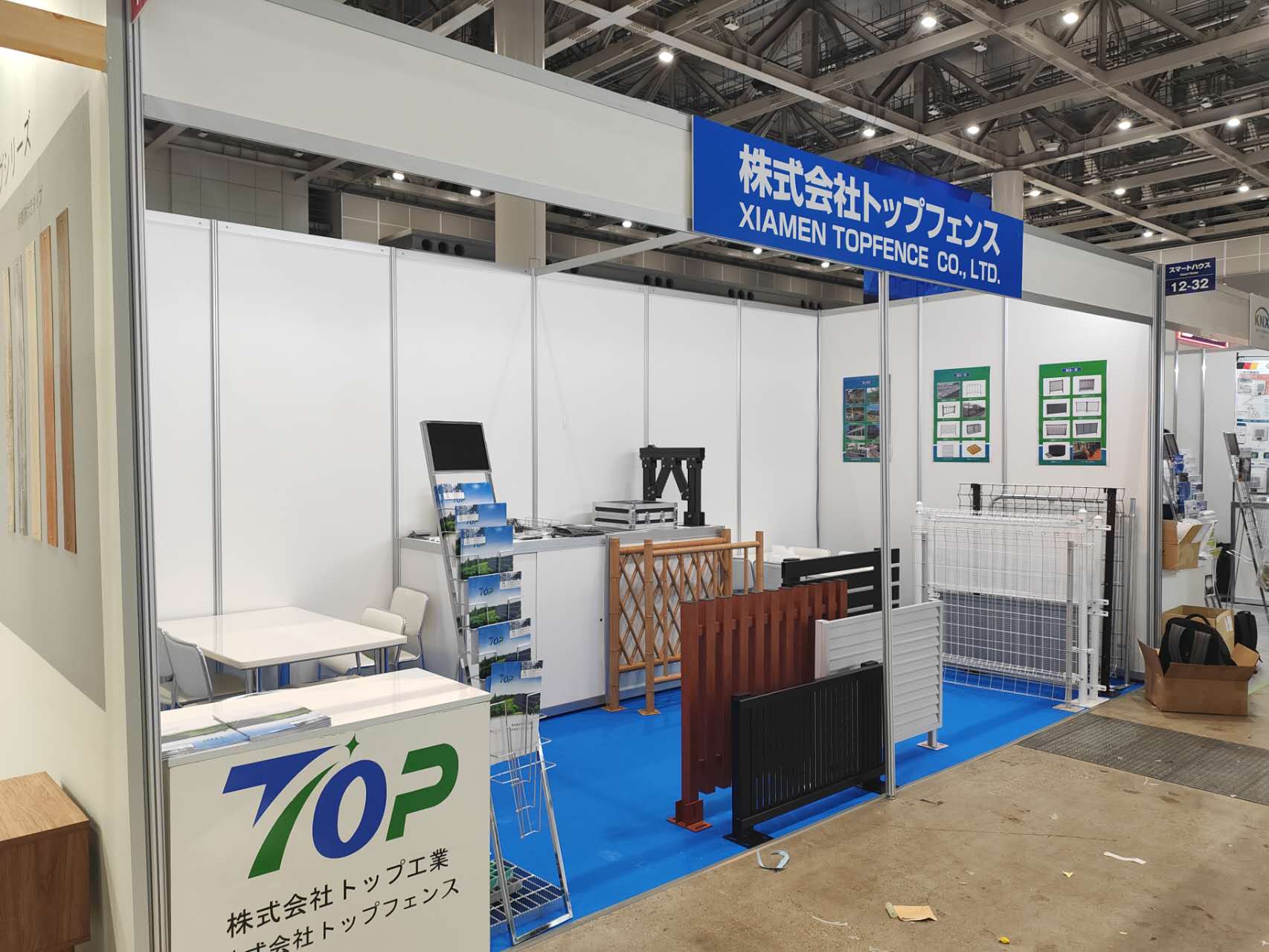Dekabr 2023 Tokio Tikinti materialları Sərgisi